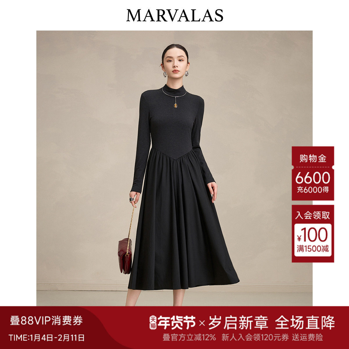 曼德诗拼接连衣裙2025秋季新款时尚气质半高领设计百搭修身中长裙