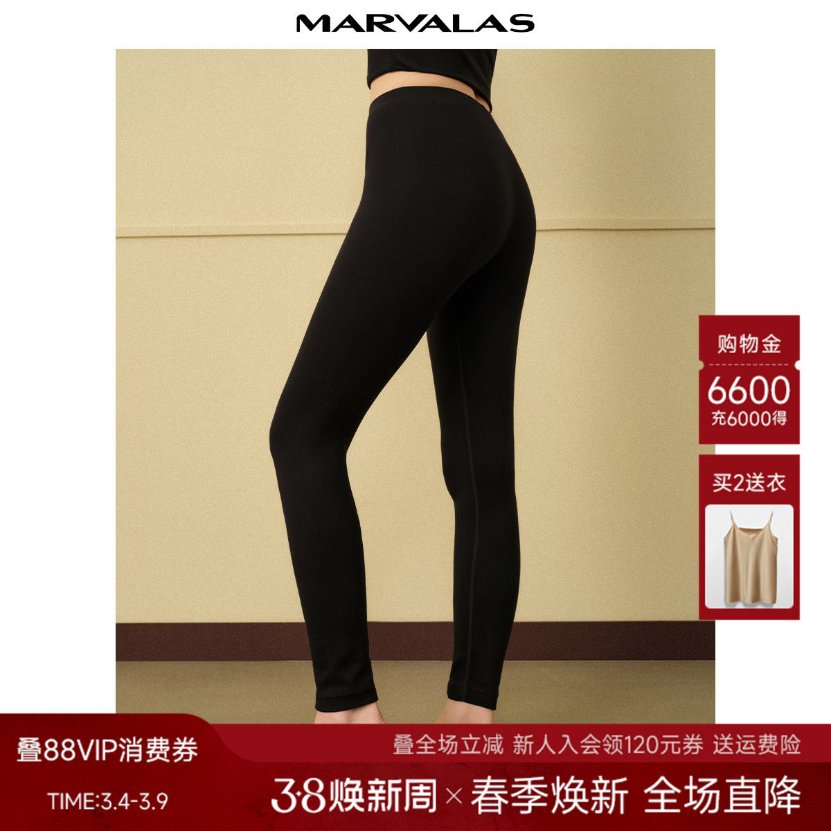 曼德诗黑色修身瘦腿裤2026春季新品打底裤小脚裤纯色时尚休闲长裤