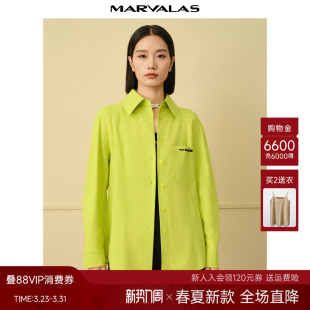 Polo领宽松长袖 新款 通勤OL白衬衣 2026春季 曼德诗纯色棉质衬衫