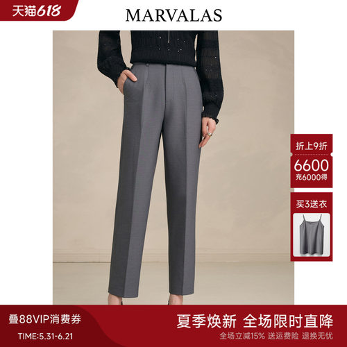 曼德诗时尚高腰休闲裤