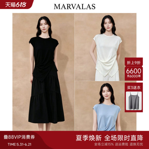 曼德诗【莱赛尔+桑蚕丝】混纺针织t恤2026夏季新款短袖上衣