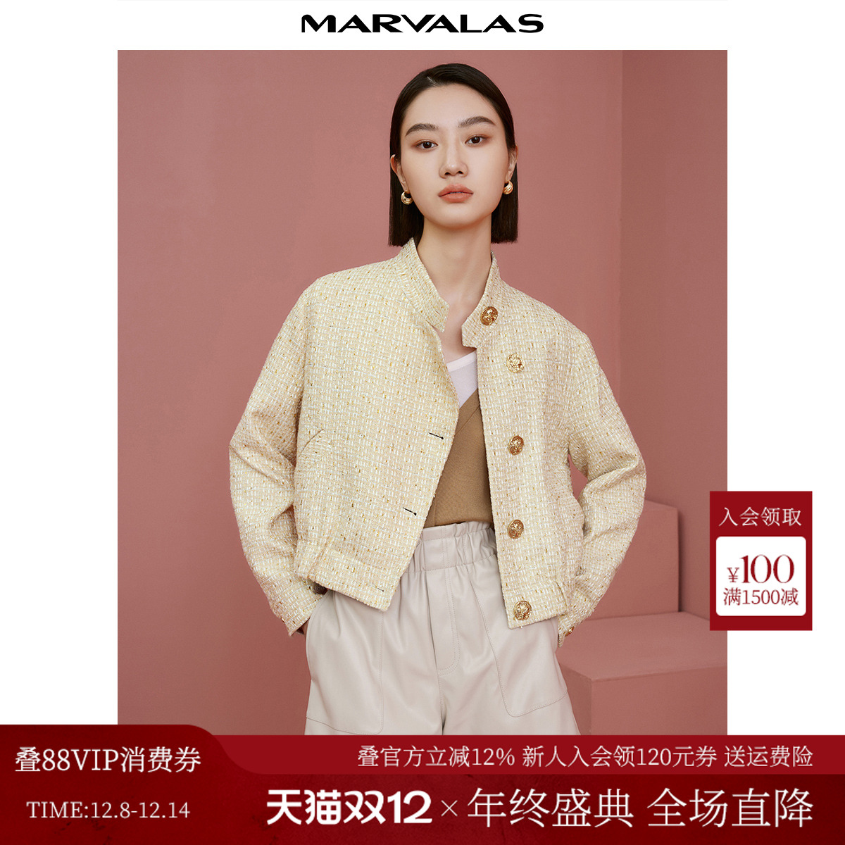 曼德诗优雅法式小香风短款外套