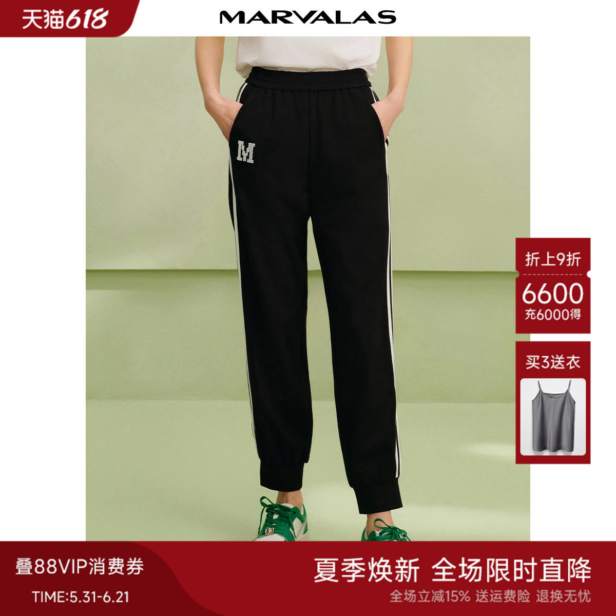 曼德诗时尚休闲束脚裤2026夏季新款字母牙刷绣弹力运动针织长裤女