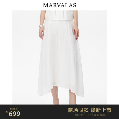 【商场同款】Marvalas2026夏曼德诗半身裙不规则A字长裙M62S0592