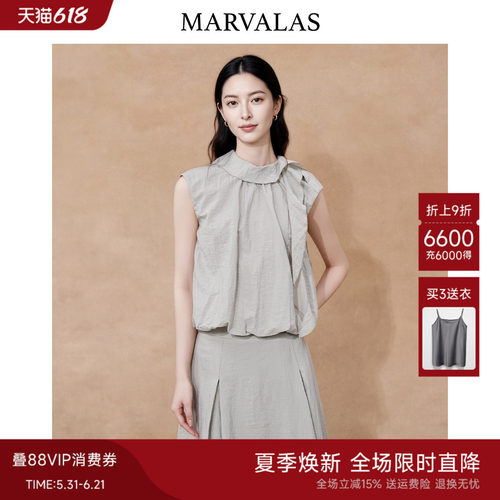 Marvalas立领无袖小衫