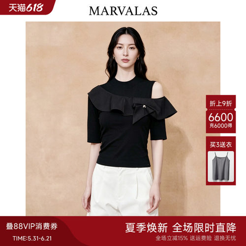 Marvalas不对称露肩针织t恤2026夏季新款曼德诗荷叶边短袖上衣女