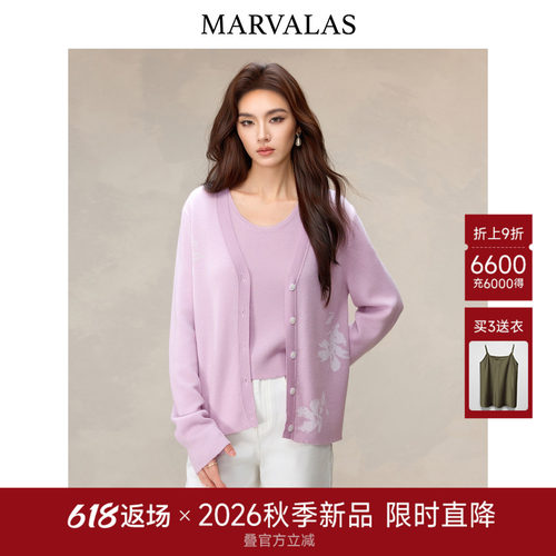 曼德诗100%绵羊毛V领开衫