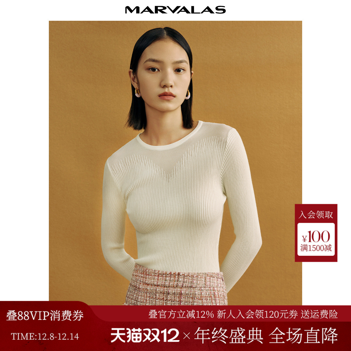 曼德诗圆领针织衫套头