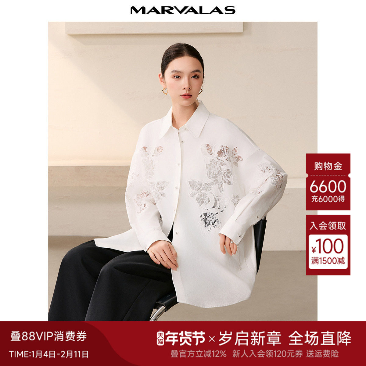 曼德诗设计感衬衫2025秋季新款100%棉重工蕾丝提花镂空珠片绣上衣