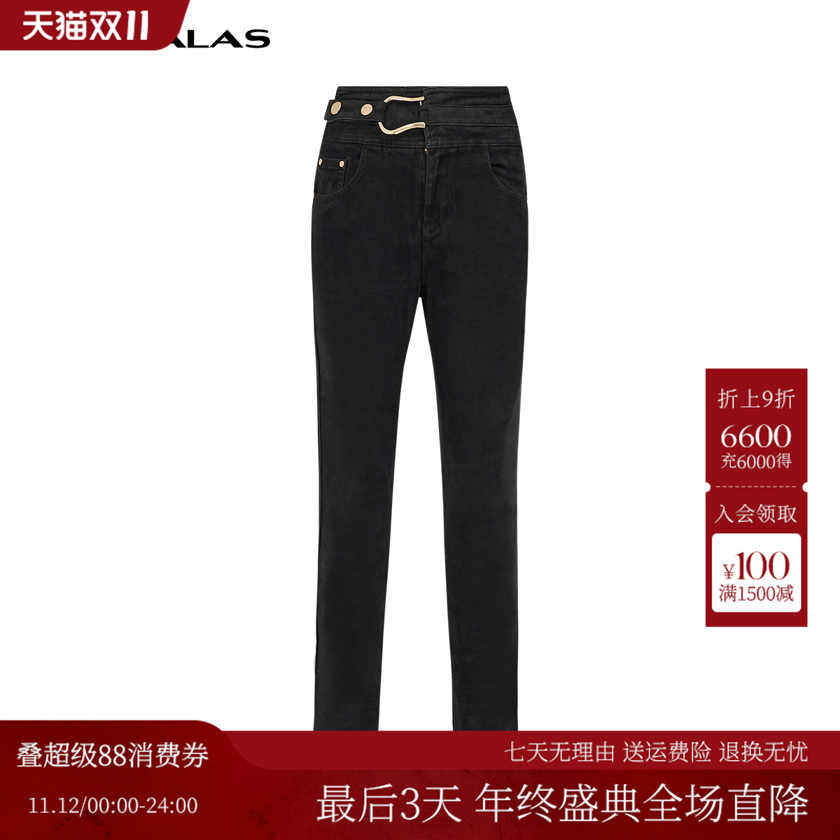 曼德诗瘦腿裤长裤高腰