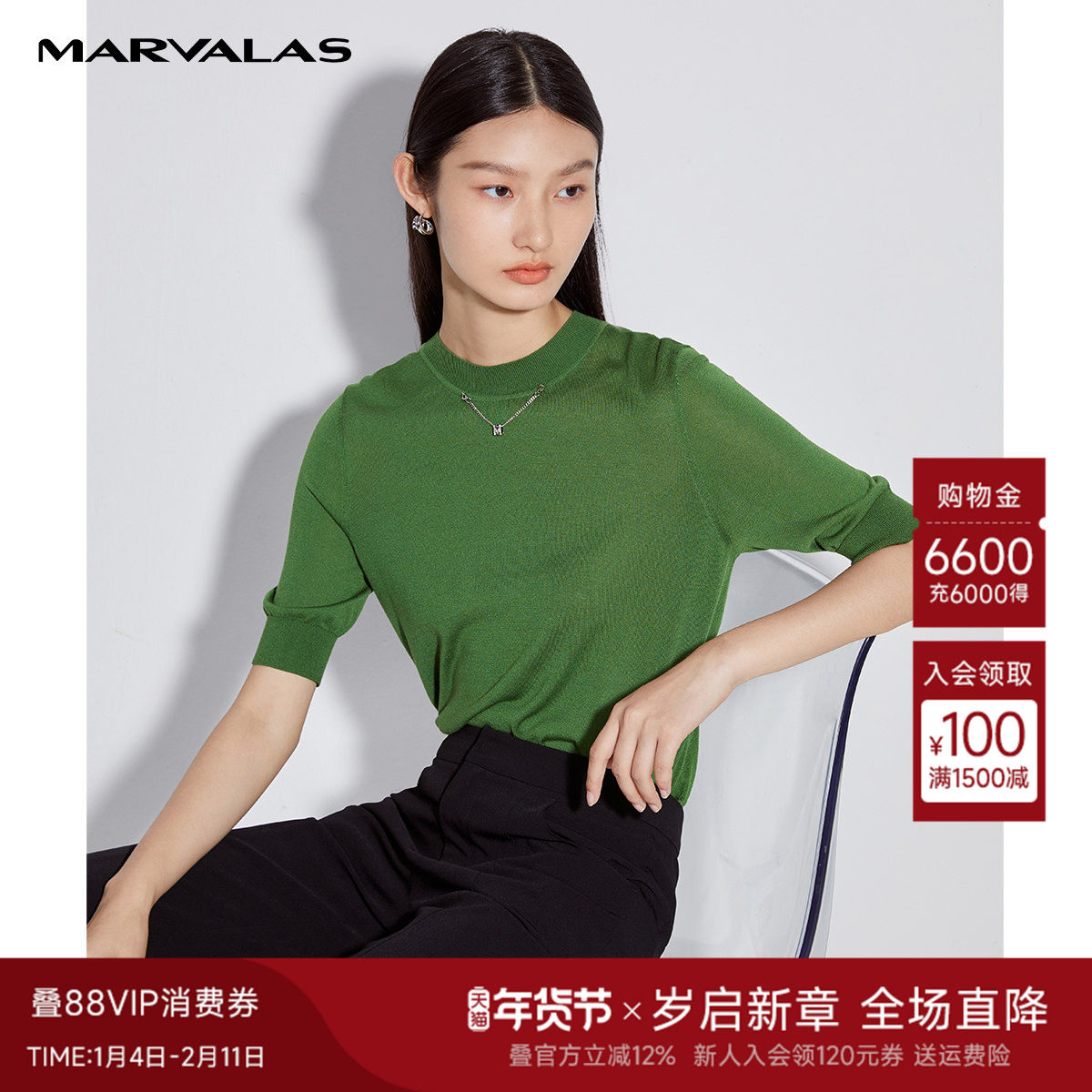 曼德诗女装夏季短袖蚕丝混纺针织圆领套头衫薄款透气半袖修身上衣