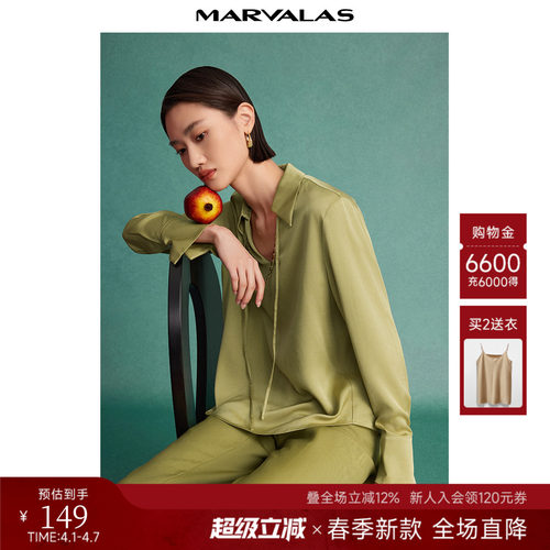 设计感曼德诗通勤系带小衫