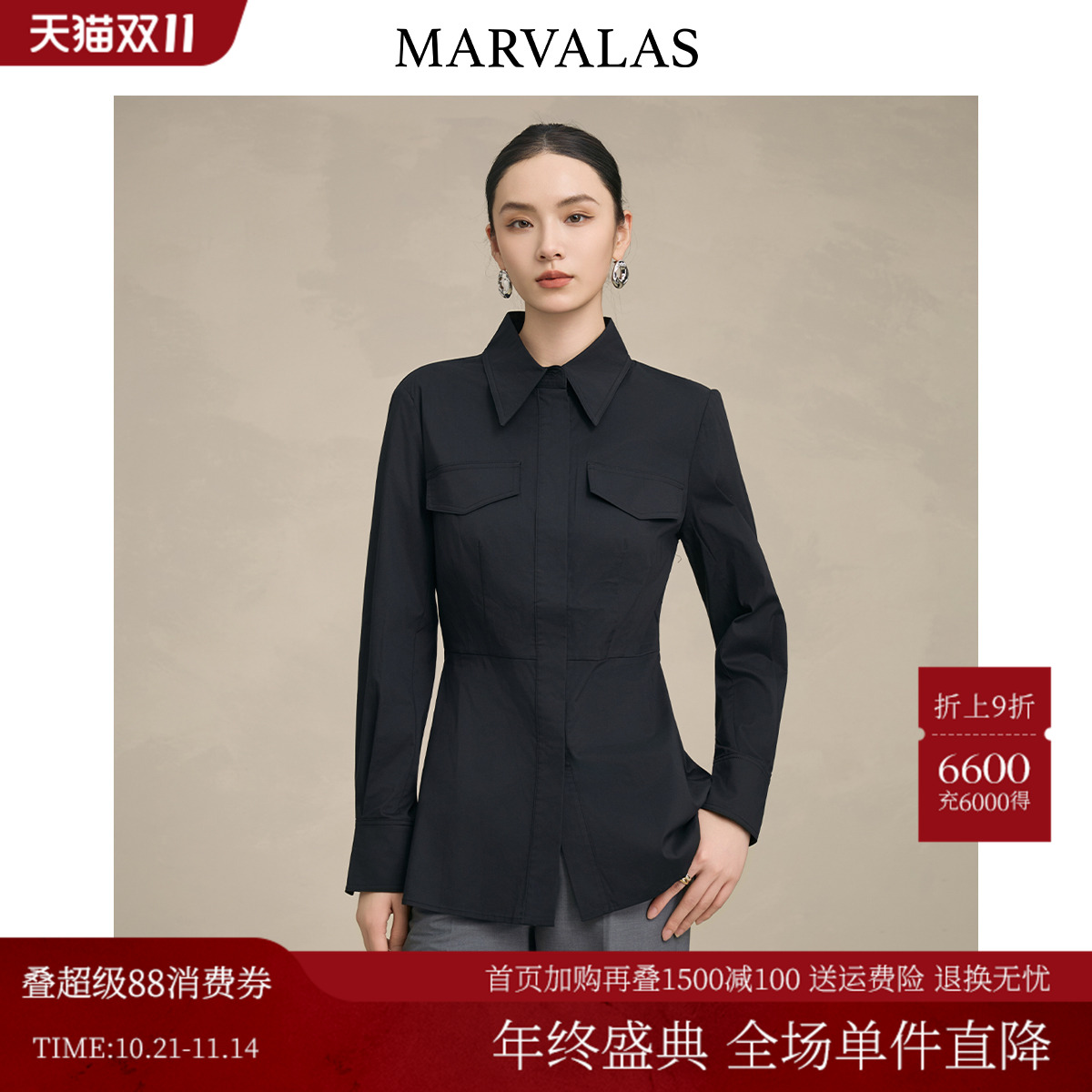 曼德诗黑色通勤衬衫2025年秋季新款收腰显瘦衬衣女ol设计感上衣
