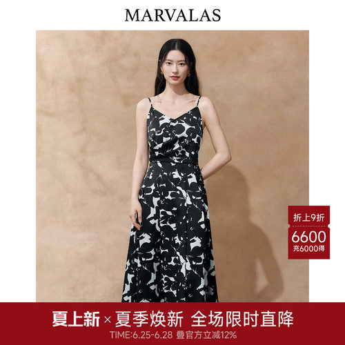 MARVALAS时尚潮流性感美艳连衣裙