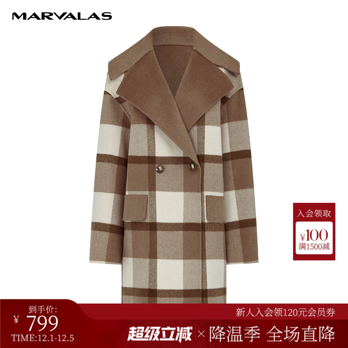 曼德诗绵羊毛中长款毛呢外套