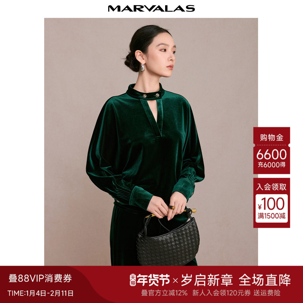 曼德诗复古丝绒小衫2025秋季新品纯色V型镂空立领设计长袖套头衫