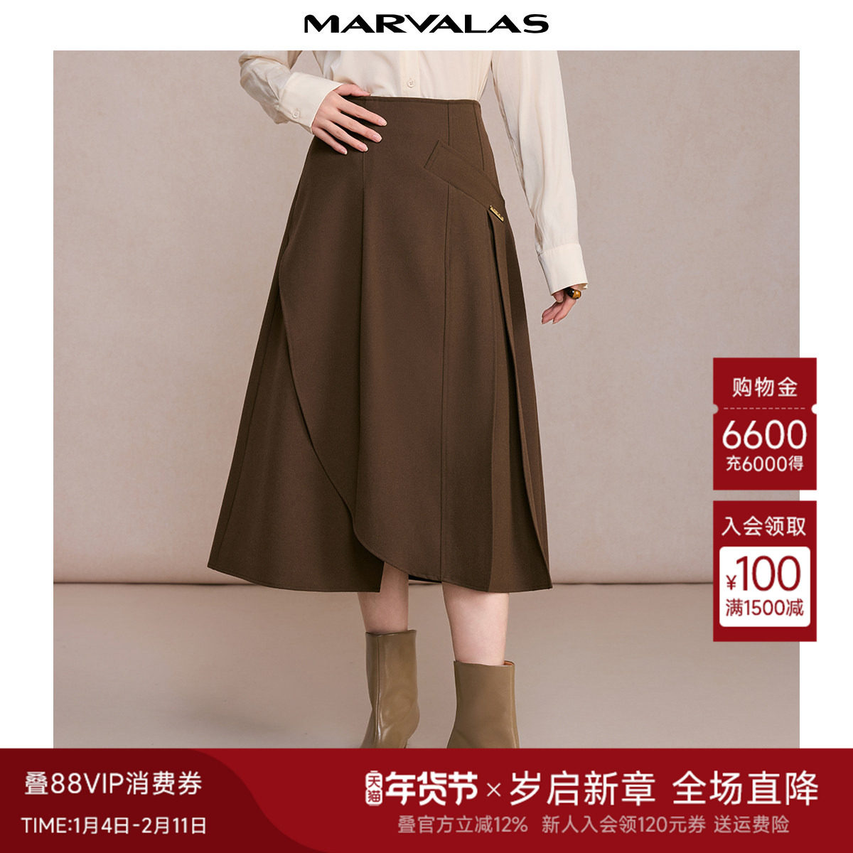 曼德诗纯色半身裙2025秋季新款高腰柔软仿呢A摆长裙女裙子,女装/女士精品,半身裙,淘宝优惠券,粉丝福利购,淘宝优惠卷