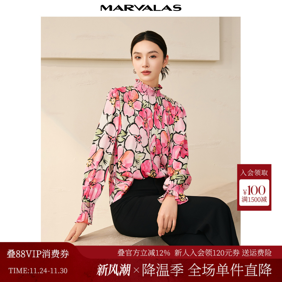 曼德诗通勤设计感小衫