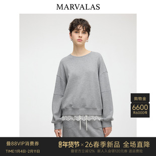 Marvalas时尚宽松卫衣2026春季新款蕾丝拼接设计百搭显瘦通勤上衣
