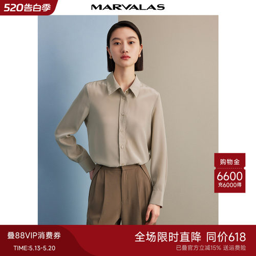 曼德诗通勤长袖翻领衬衫