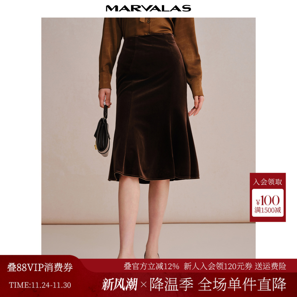 曼德诗通勤A摆长裙半身裙