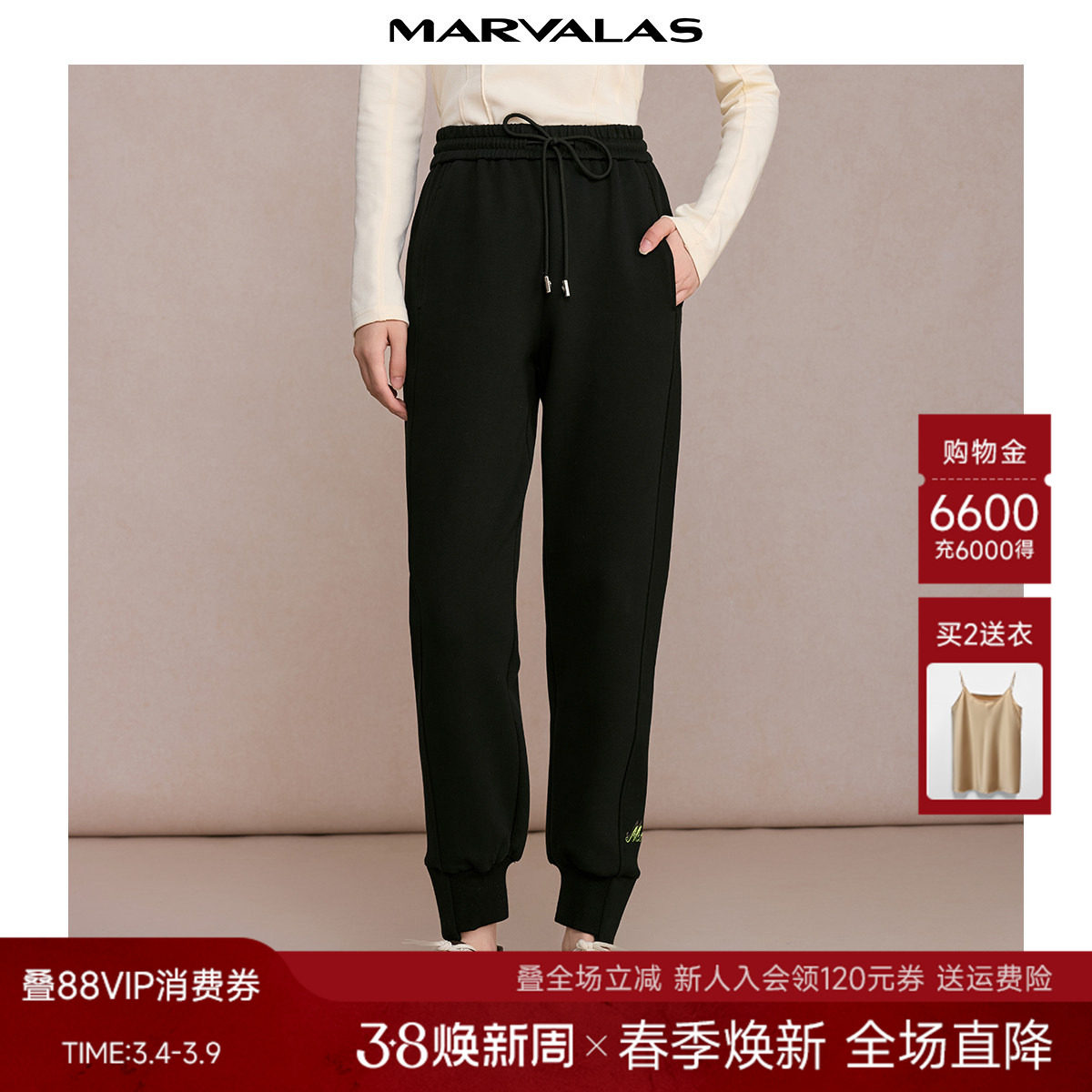 曼德诗棉质纯色运动裤2026春季新品亲肤简约休闲长裤子女小脚裤