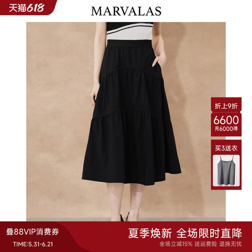 Marvalas松紧腰半身裙
