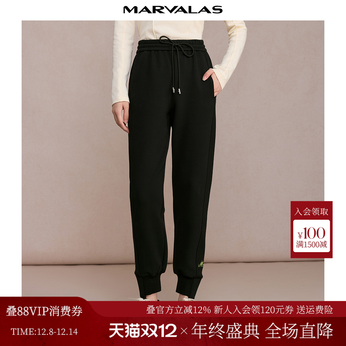 曼德诗棉质纯色运动裤2025秋季新品亲肤简约休闲长裤子女小脚裤