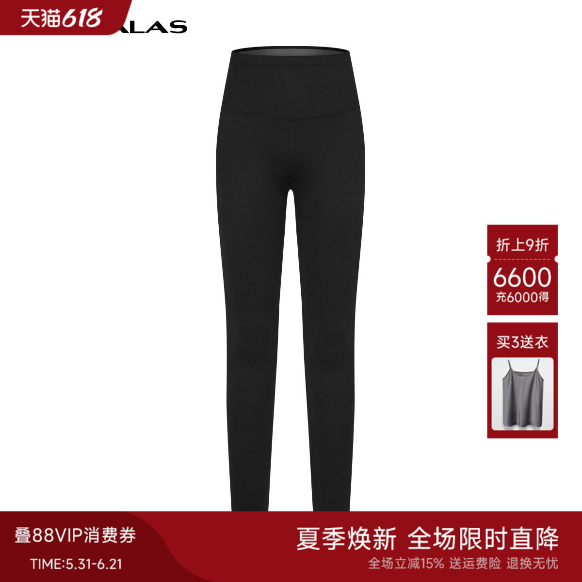曼德诗高腰纯色休闲裤2026夏季新款弹力气质铅笔长裤瑜伽裤瘦身裤