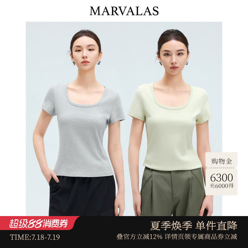 柔软显瘦上衣经典U领短袖修身