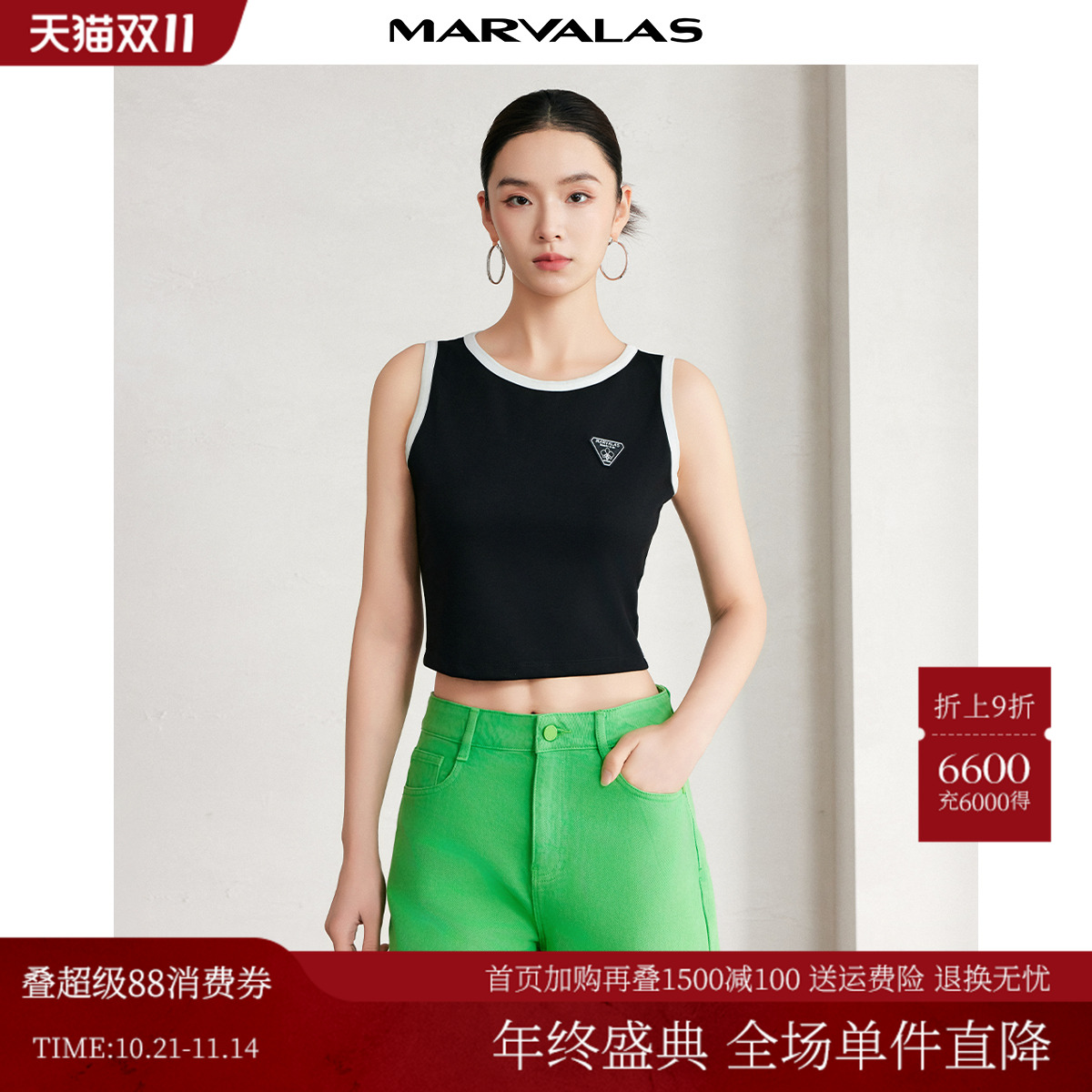 曼德诗通勤修身撞色背心