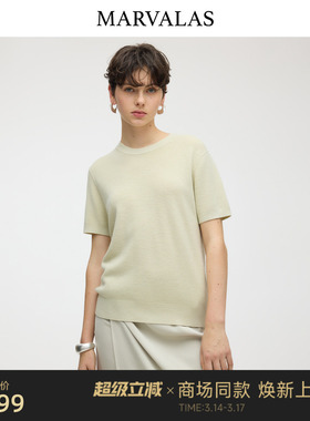 【商场同款】Marvalas2026春曼德诗t恤绵羊毛混纺短袖女M61Q1038
