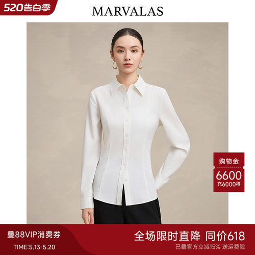 曼德诗莱赛尔纯色衬衫