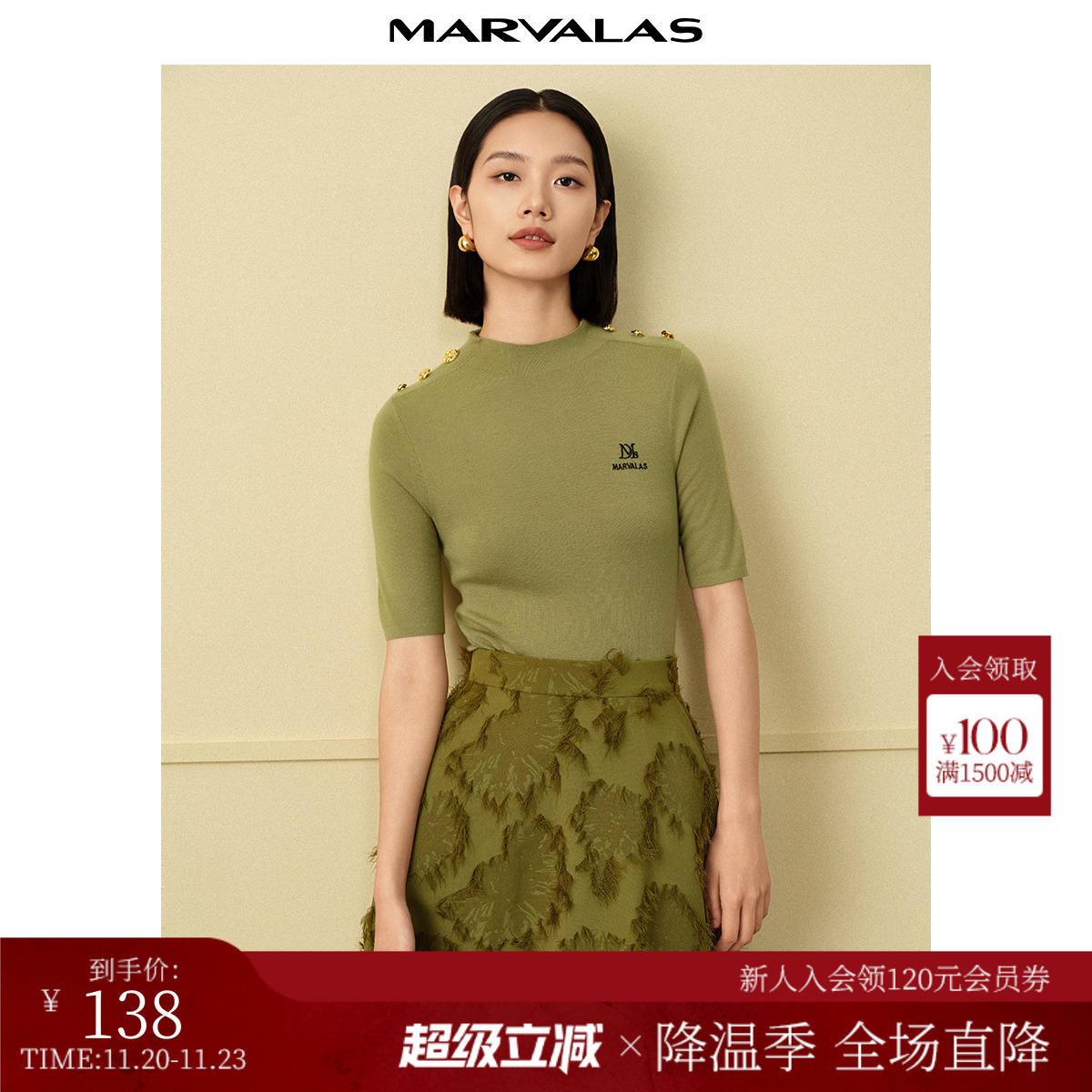 曼德诗圆领套头衫针织衫