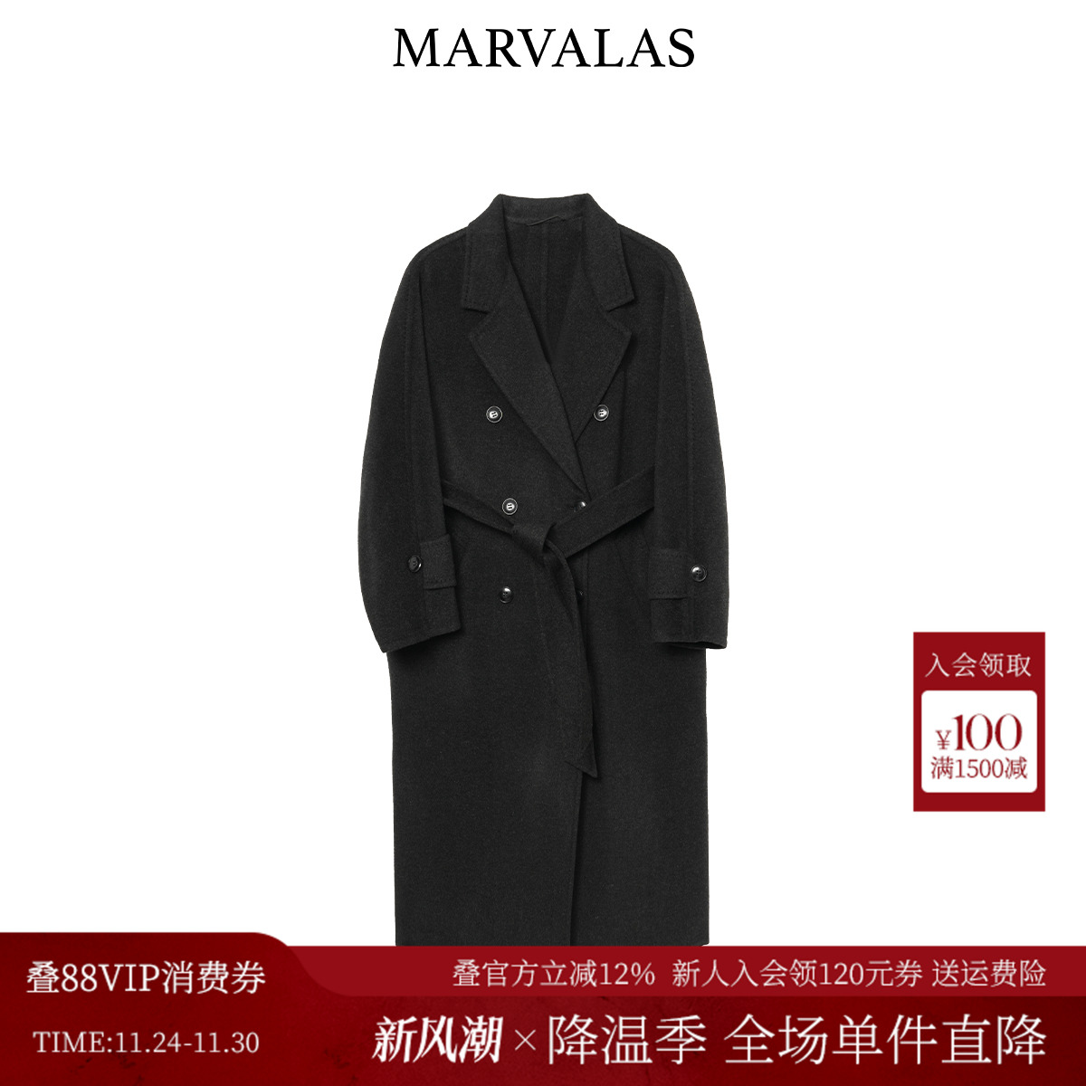 曼德诗气质长款毛呢大衣