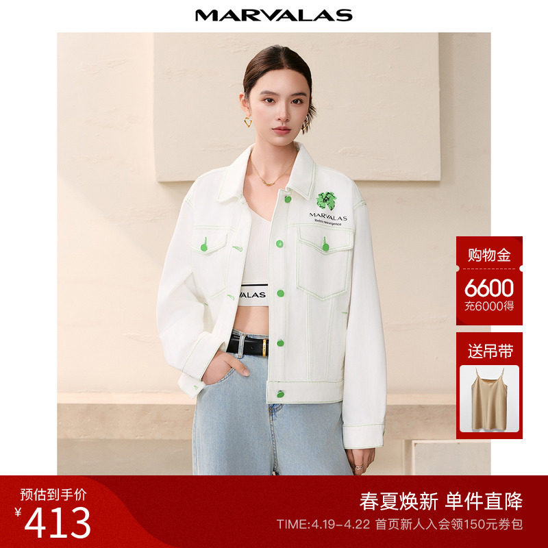 曼德诗长袖牛仔短外套2025春季新款时尚印花刺绣设计工装风上衣女