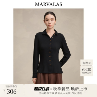 衬衣收腰小上衣 曼德诗纯色衬衫 女2025秋季 新款 曲珠棉弹针织修身