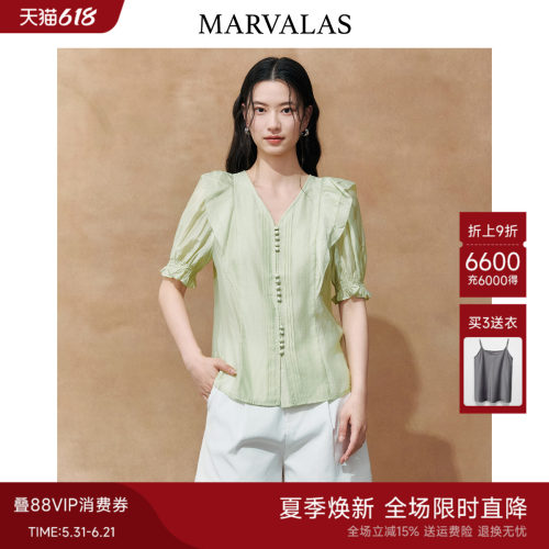 Marvalas曼德诗气质V领小衫