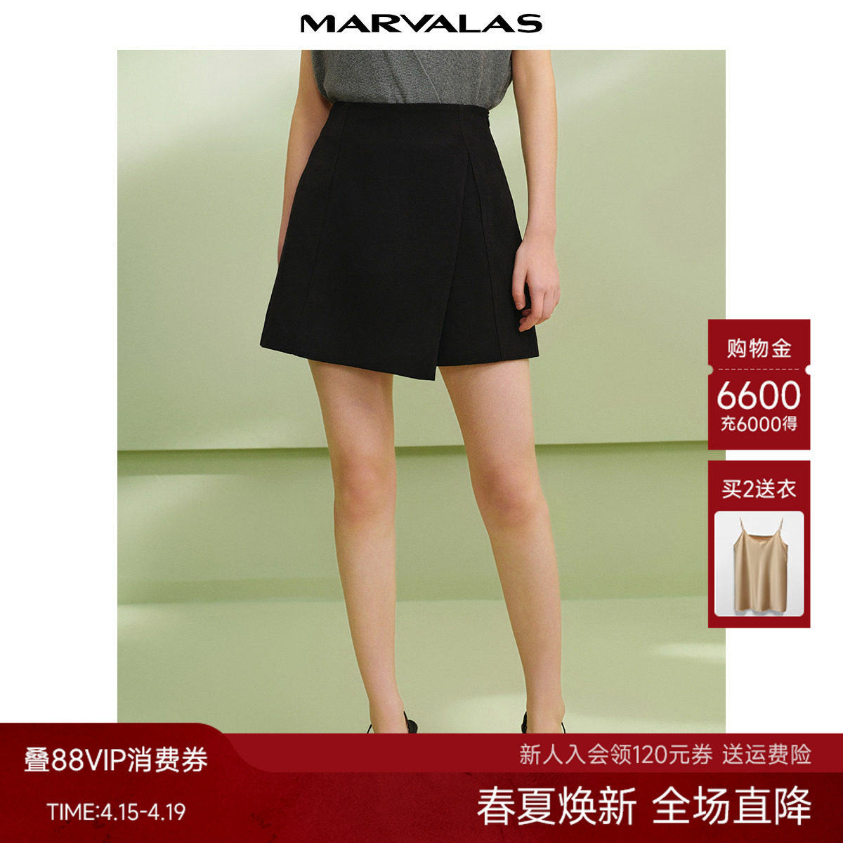 曼德诗高腰设计感裙裤2026夏季新款时尚纯色减龄拼片阔腿休闲短裤