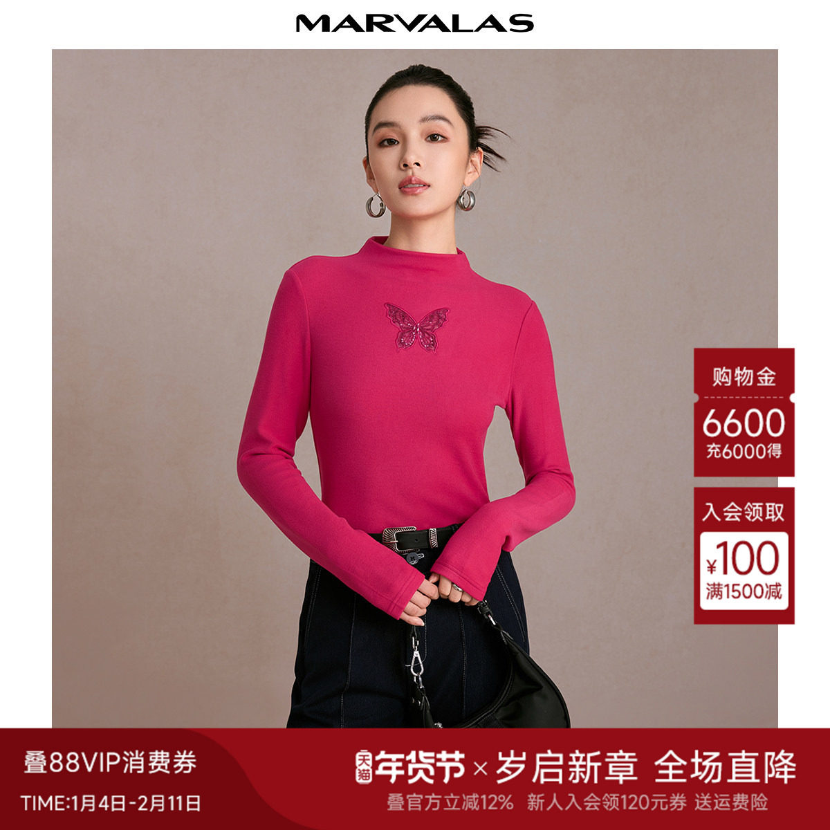 曼德诗德绒T恤2025秋季新款时尚网纱珠片绣设计气质立领修身小衫