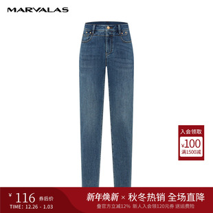 棉质牛仔裤 裤 2025秋季 弹力水洗休闲长裤 子 新品 曼德诗高腰小脚裤