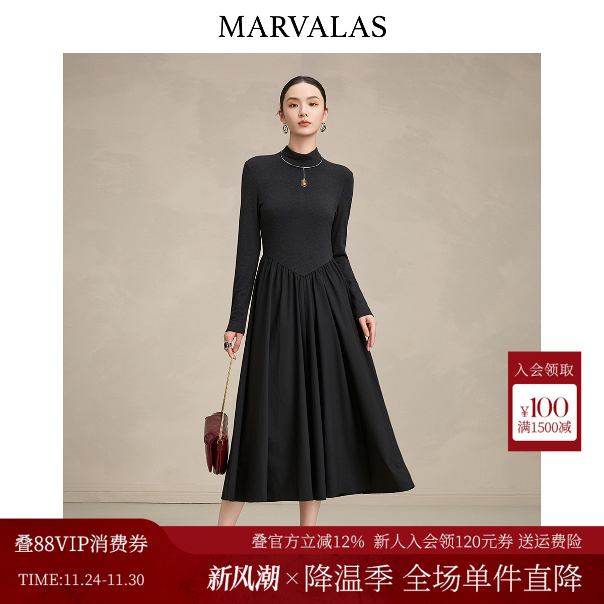 曼德诗拼接连衣裙2025秋季新款时尚气质半高领设计百搭修身中长裙