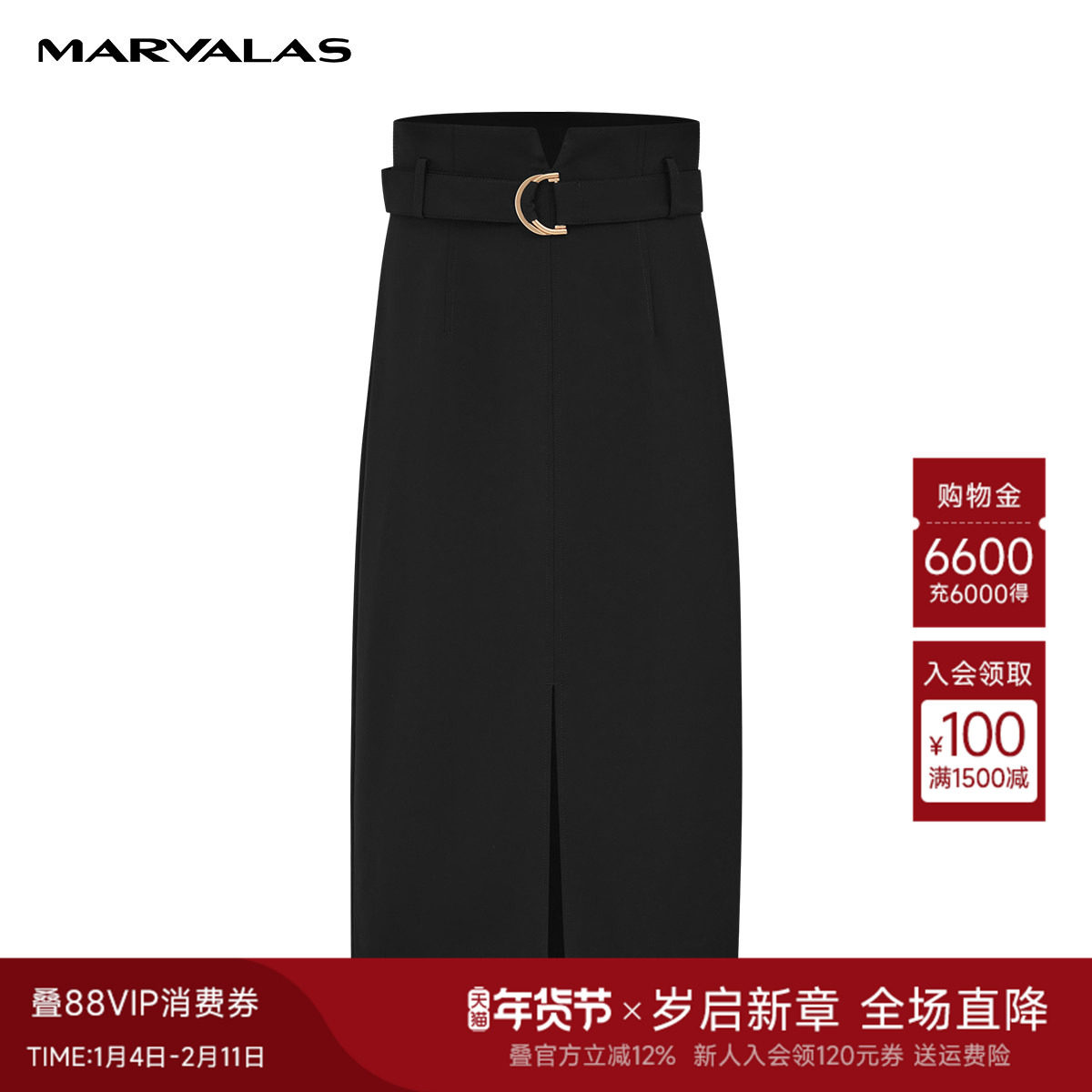 曼德诗黑色高腰半身裙2025秋季新品纯色弹力包臀长裙,女装/女士精品,半身裙,淘宝优惠券,粉丝福利购,淘宝优惠卷