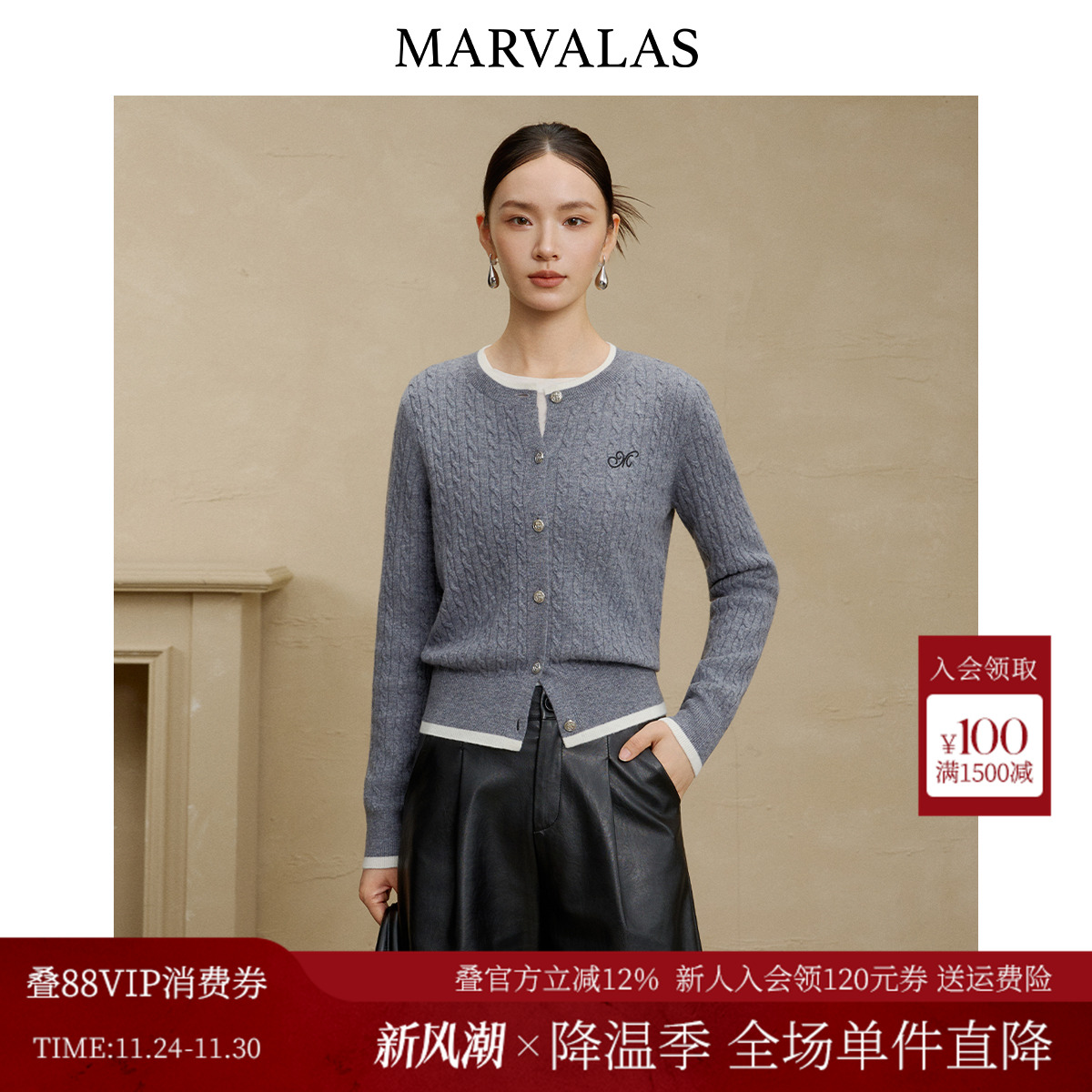 曼德诗通勤百搭针织开衫