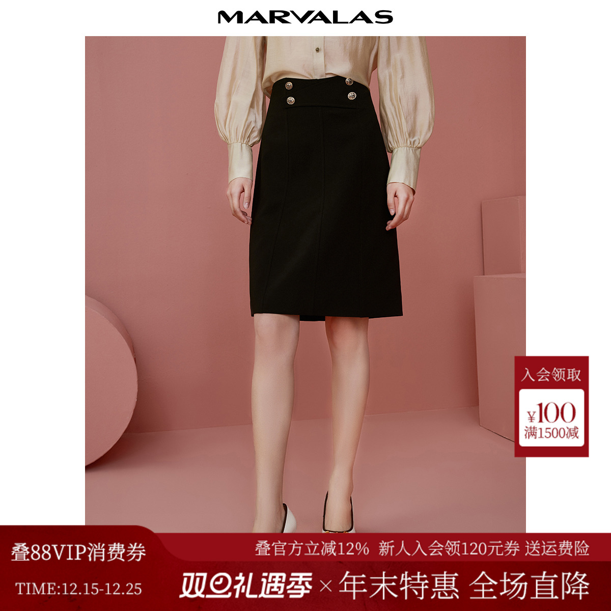 曼德诗半身裙A字裙通勤A摆