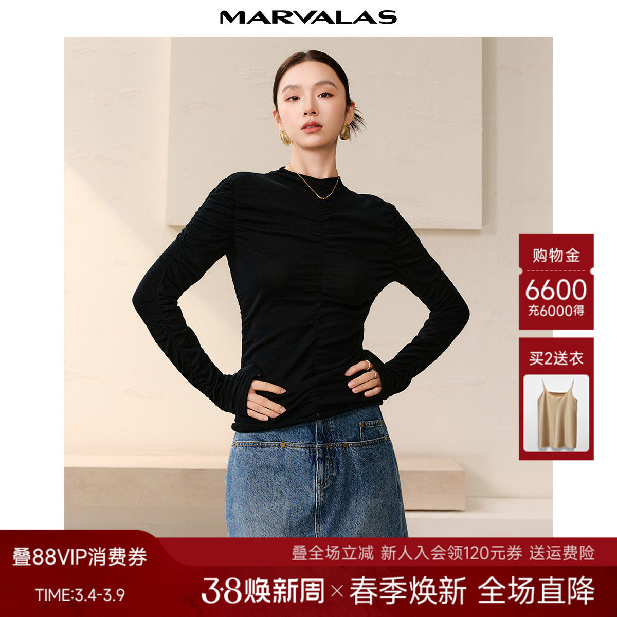 曼德诗纯色针织衫2026春季新款100%绵羊毛抽褶设计修身短款套头衫