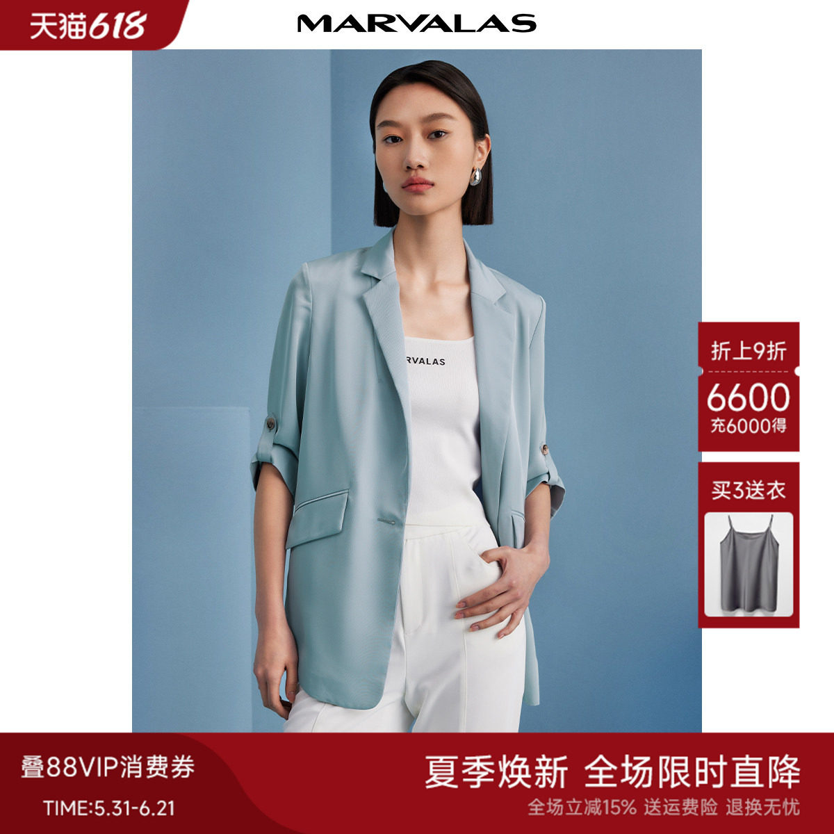 曼德诗纯色半袖西装女2024夏季新款通勤一粒扣西服口袋设计薄外套