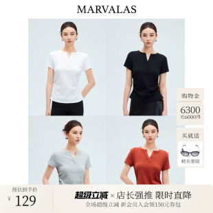 设计感V领正肩百搭显瘦收腰T恤女 曼德诗纯色短袖 2025夏季 新款 时尚