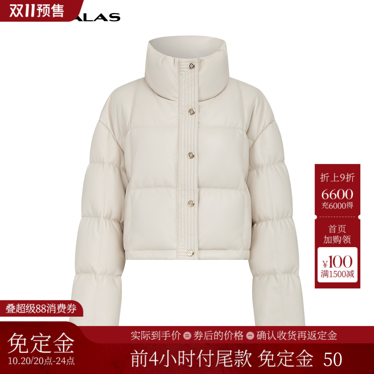 曼德诗通勤立领羽绒服