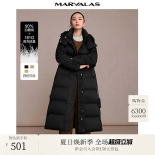 加厚保暖连帽收腰长款 新款 曼德诗羽绒服2024冬季 外套 白鹅绒
